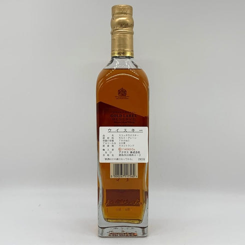 ジョニーウォーカー ゴールドラベル リザーブ 700ml 40% JOHNNIE WALKER GOLD LABEL RESERVE スコッチウイスキー【E0】
