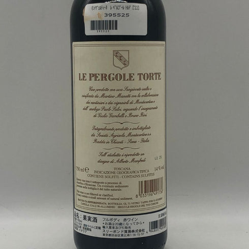 モンテヴェルティーネ レ ペルゴーレ トルテ 2022 750ml 14% Montevertine イタリアワイン【J1】