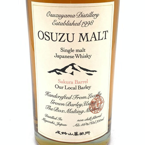 東京都限定◆尾鈴山蒸留所 オスズモルト サクラバレル 700ml 46% OSUZU MALT SAKURA Barrel 【E4】