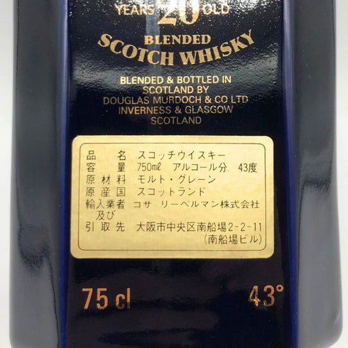 マードック 20年 パーフェクション 43% 750ml Murdoch's Perfection スコッチウイスキー1368g【R2】