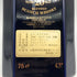 マードック 20年 パーフェクション 43% 750ml Murdoch's Perfection スコッチウイスキー1368g【R2】