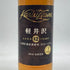 東京都限定◆軽井沢 12年 ピュアモルト 40% 240ml KARUIZAWA 【J4】