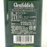 グレンフィディック スペシャルリザーブ 12年 700ml 40% Glenfiddich Special Reserve スコッチウイスキー【W1】