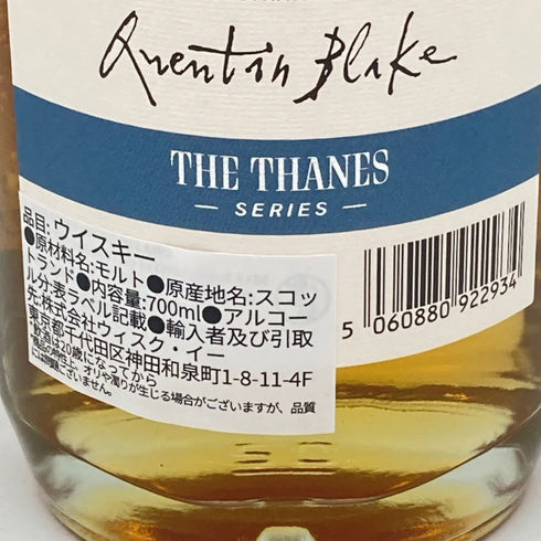 リンクウッド 31年 マクベスコレクション リフィルバレル 日本国内24本限定 700ml 48.2% LINKWOOD スコッチウイスキー【S1】