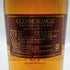 グレンモーレンジ 18年 エクストリームレア 750ml 43% GLENMORANGIE スコッチウイスキー【Y】