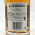 キャパドニック 21年 スモールバッチリリース 700ml 48% CAPERDONICH スコッチウイスキー【L2】