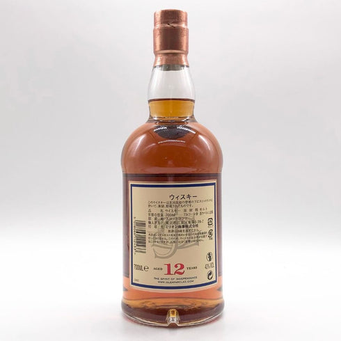グレンファークラス 12年 700ml 43% シングルモルト スコッチ ウイスキー Glenfarclas スコッチウイスキー【M4】
