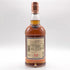 グレンファークラス 12年 700ml 43% シングルモルト スコッチ ウイスキー Glenfarclas スコッチウイスキー【M4】