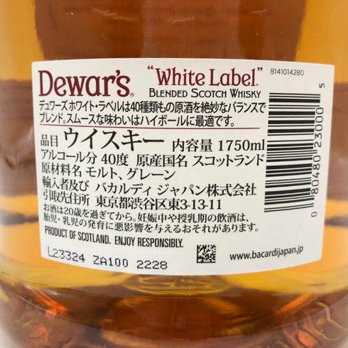 デュワーズ ホワイトラベル 40% 1750ml DEWAR'S WHITE LABEL 【Q】