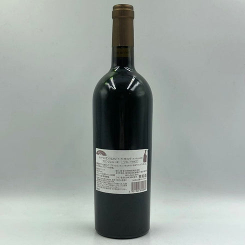 シャトー サン マルタン ド ラ ガリッグ ブロンジネル 2010 750ml CHATEAU SAINT MARTIN DE LA GARRIGUE フランスワイン【H3】