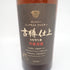 東京都限定◆サントリー ピュアモルト 古樽仕上 1991年 竹炭濾過 750ml 43% SUNTORY 【H3】