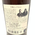 東京都限定◆ニッカ 竹鶴 ピュアモルト 黒ラベル 700ml 43% NIKKA 【M2】