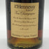 ヘネシー VSOP スリムボトル グリーンボトル 700ml 40% Hennessy コニャック【V4】