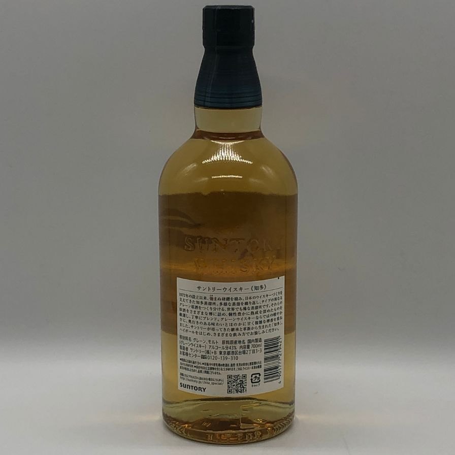 東京都限定◇サントリー 知多 シングルグレーン 700ml 43% SUNTORY 