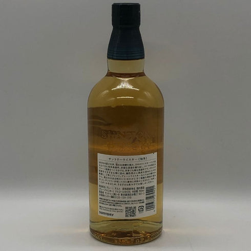 東京都限定◆サントリー 知多 シングルグレーン 700ml 43% SUNTORY CHITA 【R1】