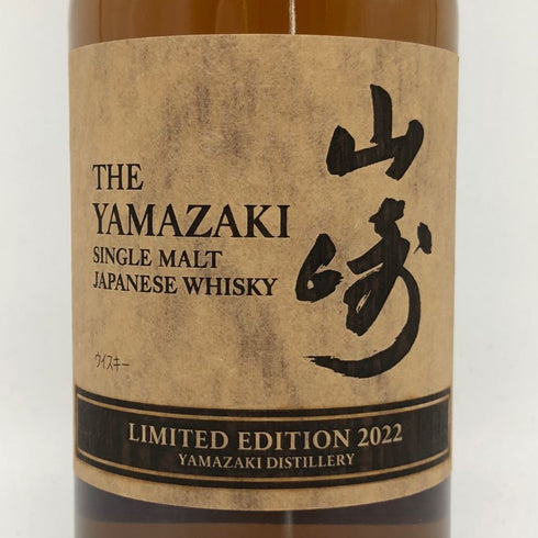 東京都限定◆サントリー 山崎 リミテッドエディション 2022 700ml 43% SUNTORY YAMAZAKI LIMITED EDITION 【B3】