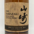 東京都限定◆サントリー 山崎 リミテッドエディション 2022 700ml 43% SUNTORY YAMAZAKI LIMITED EDITION 【B3】