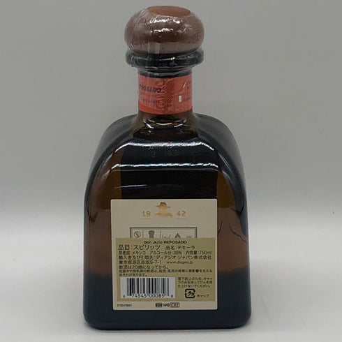 ドンフリオ レポサド 38% 750ml DON JUILO REPOSADO テキーラ【U4】