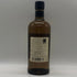 東京都限定◆ニッカ 余市 シングルモルト 700ml 45% NIKKA 【O2】