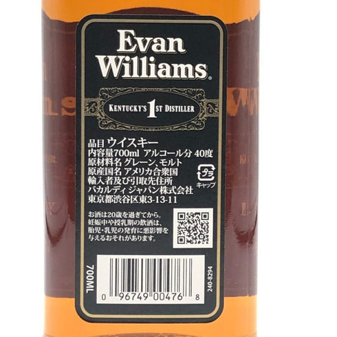 エヴァン ウィリアムズ ブラックラベル 700ml 40% Evan Williams アメリカウイスキー【L0】