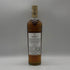 ザ マッカラン 12年 ダブルカスク 700ml 40% The MACALLAN 箱付 スコッチウイスキー【Y0】