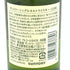 東京都限定◆サントリー 白州 NV シングルモルト 180ml 43% SUNTORY HAKUSHU 【B4】