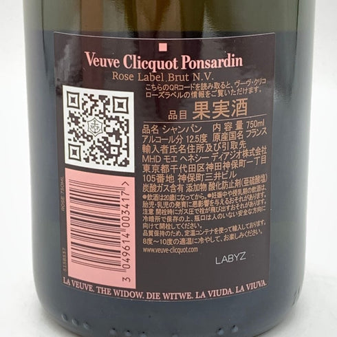 ヴーヴ クリコ ロゼ ローズラベル 750ml 12.5% Veuve Clicquot Rose Label 【M2】