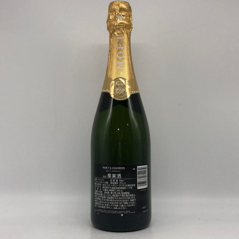 モエ エ シャンドン アンペリアル 白 ファレルウィリアムス コラボ 750ml 12.5% Moet&Chandon IMPERIAL シャンパン【W4】