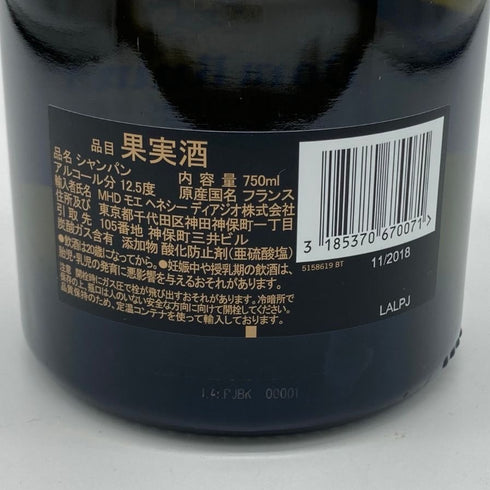 ドン ルイナール ブラン ド ブラン 2007 12.5% 750ml Dom Ruinart シャンパン【N】
