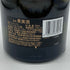 ドン ルイナール ブラン ド ブラン 2007 12.5% 750ml Dom Ruinart シャンパン【N】