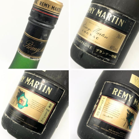 レミーマルタン VSOP ファインシャンパーニュ 旧旧旧ラベル 700ml 40% REMY MARTIN FINE CHAMPAGNE コニャック【L1】