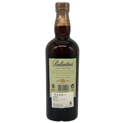 バランタイン 30年 現行 700ml 40% BALLANTINE'S スコッチウイスキー【J0】