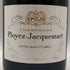 プロワイエ ジャックマール エクストラ クオリティ ブリュット 750ml 12% Ployez Jacquemart スパークリングワイン【T1】