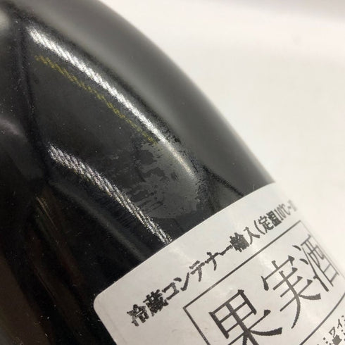 オスピス ド ボーヌ サヴィニー レ ボーヌ プルミエ クリュ キュヴェ アーサー ジラール 2007 750ml 13.5% ospices de Beaune Savigny Les Beaune 1er Cru Cuvee Arthur Girard ブルゴーニュワイン【V0】