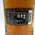 ハイランドパーク 18年 ヴァイキング プライド 700ml 43% HIGHLAND PARK スコッチウイスキー【C4】