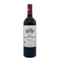 シャトー グラン ピュイ ラコスト 2019 750ml 14.5% CHATEAU GRAND-PUY-LACOSTE ボルドーワイン【T1】