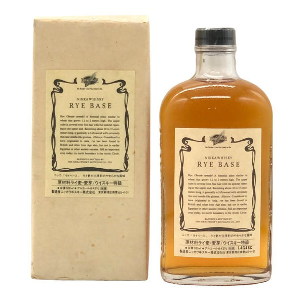 東京都限定◆ニッカ ウイスキー ライベース 500ml 43% NIKK 【C1】