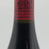 シャトー ド ラ マルトロワ シャサーニュ モンラッシェ 2013 750ml 13% Chateau de la Maltroye Chassagne-Montrachet ブルゴーニュワイン【L2】