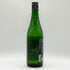 雁木 ノ弐 純米吟醸 無濾過生原酒 2024.12 720ml 17% GANGI 日本酒 - 純米吟醸酒【G】