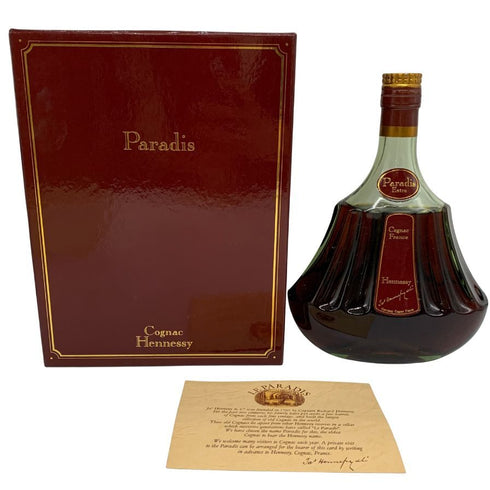 ヘネシー パラディ エクストラ グリーンボトル 旧 700ml 40% HENNESSY paradis コニャック【G2】