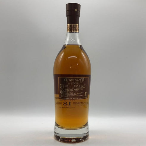 グレンモーレンジ 18年 エクストリーム レア 700ml 43% GLENMORANGIE スコッチウイスキー【G1】