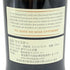 ザ スコッチ モルト ウイスキー ソサエティ 33.133(ARDBEG) 8年 2007 700ml 60.5% THE SCOTCH MALT WHISKY スコッチウイスキー【E1】