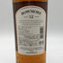 ボウモア 12年 700ml 40% BOWMORE スコッチウイスキー【M4】