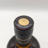 東京都限定◆ニッカ 宮城峡 シングルモルト 700ml 45% NIKKA 【R2】