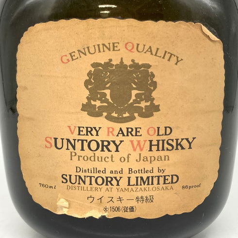 東京都限定◆サントリー ベリーレアオールド 寿 760ml 86proof SUNTORY VERY RARE OLD 【T4】