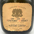 東京都限定◆サントリー ベリーレアオールド 寿 760ml 86proof SUNTORY VERY RARE OLD 【T4】