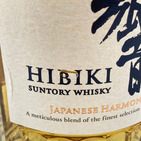 東京都限定◆サントリー 響 ジャパニーズハーモニー 700ml 43% SUNTORY HIBIKI JAPANESE HARMONY 【N1】