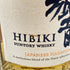 東京都限定◆サントリー 響 ジャパニーズハーモニー 700ml 43% SUNTORY HIBIKI JAPANESE HARMONY 【N1】