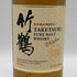 東京都限定◆ニッカ 竹鶴 ピュアモルト 白ラベル 700ml 43% NIKKA 【E4】