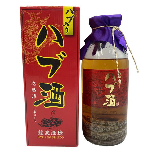 龍泉酒造 泡盛 ハブ入り ハブ酒 泡盛漬 750ml 40% 泡盛【U】
